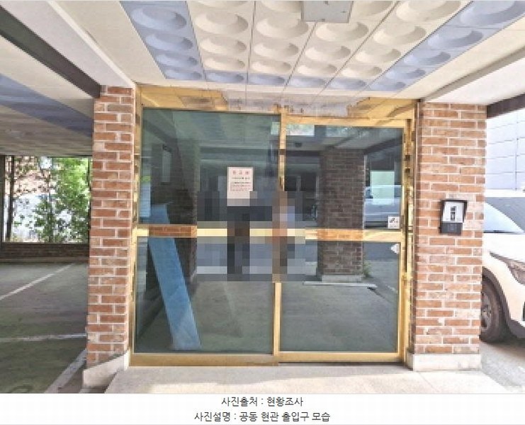 2025타경502432 대전광역시 서구 내동 152-23 근린주택 경매 이미지