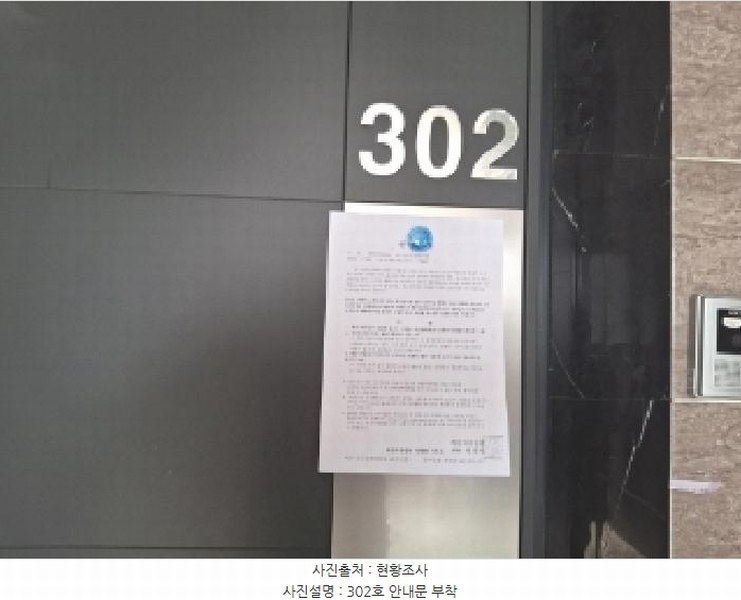 2025타경502432 대전광역시 서구 내동 152-23 근린주택 경매 이미지