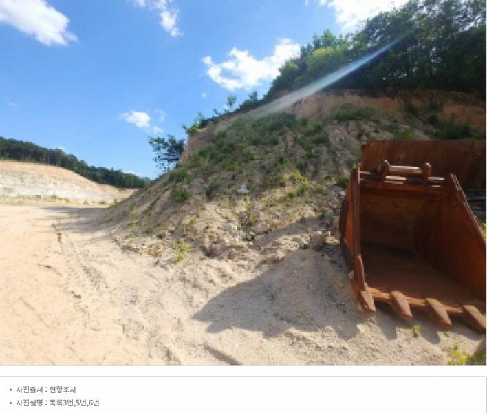 2025타경502445 충청남도 금산군 군북면 보광리 556-3 임야 경매 이미지
