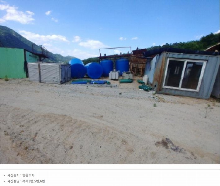 2025타경502445 충청남도 금산군 군북면 보광리 556-3 임야 경매 이미지