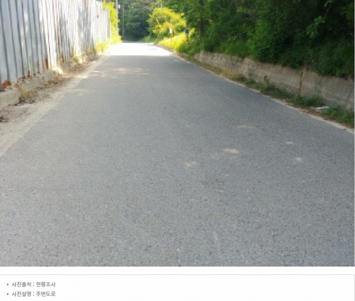 2025타경502445 충청남도 금산군 군북면 보광리 556-3 임야 경매 이미지