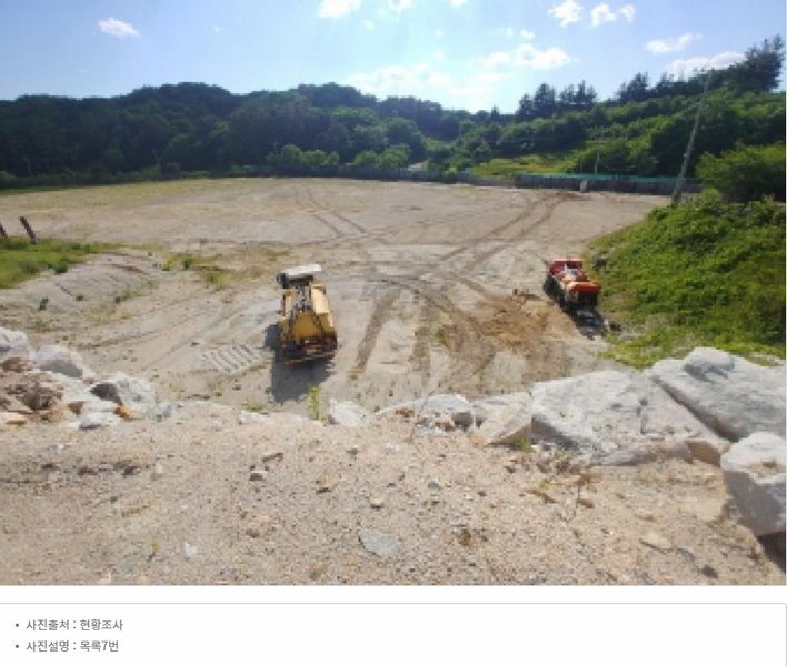 2025타경502445 충청남도 금산군 군북면 보광리 556-3 임야 경매 이미지