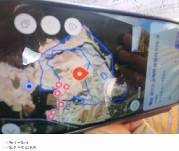 2025타경502445 충청남도 금산군 군북면 보광리 556-3 임야 경매 이미지