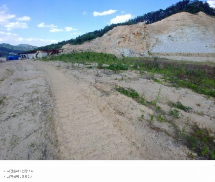 2025타경502445 충청남도 금산군 군북면 보광리 556-3 임야 경매 이미지
