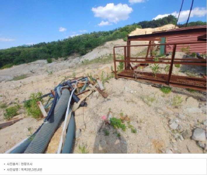 2025타경502445 충청남도 금산군 군북면 보광리 556-3 임야 경매 이미지