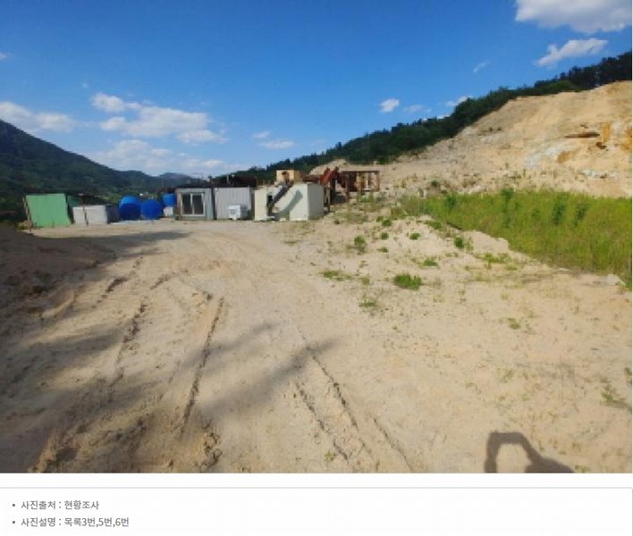 2025타경502445 충청남도 금산군 군북면 보광리 556-3 임야 경매 이미지