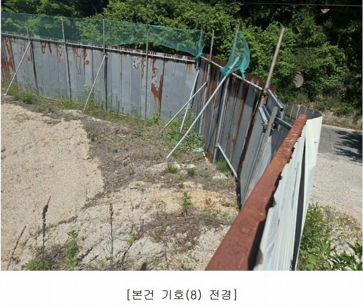2025타경502445 충청남도 금산군 군북면 보광리 556-3 임야 경매 이미지