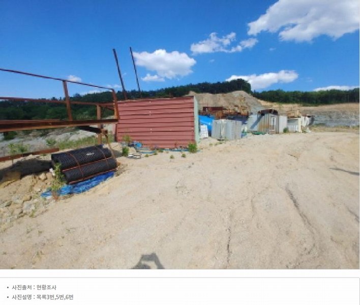 2025타경502445 충청남도 금산군 군북면 보광리 556-3 임야 경매 이미지