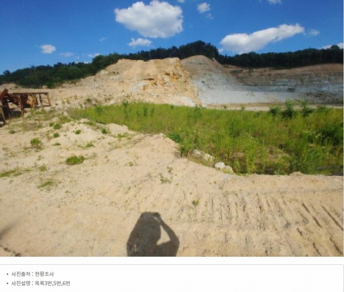 2025타경502445 충청남도 금산군 군북면 보광리 556-3 임야 경매 이미지