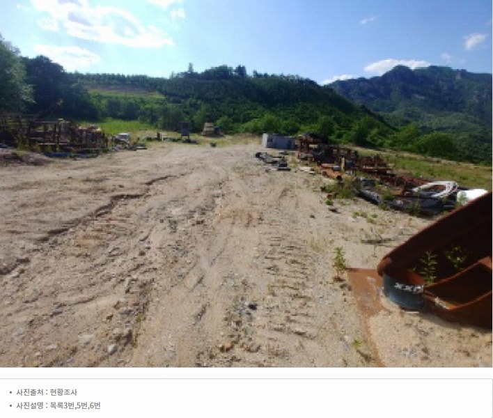 2025타경502445 충청남도 금산군 군북면 보광리 556-3 임야 경매 이미지