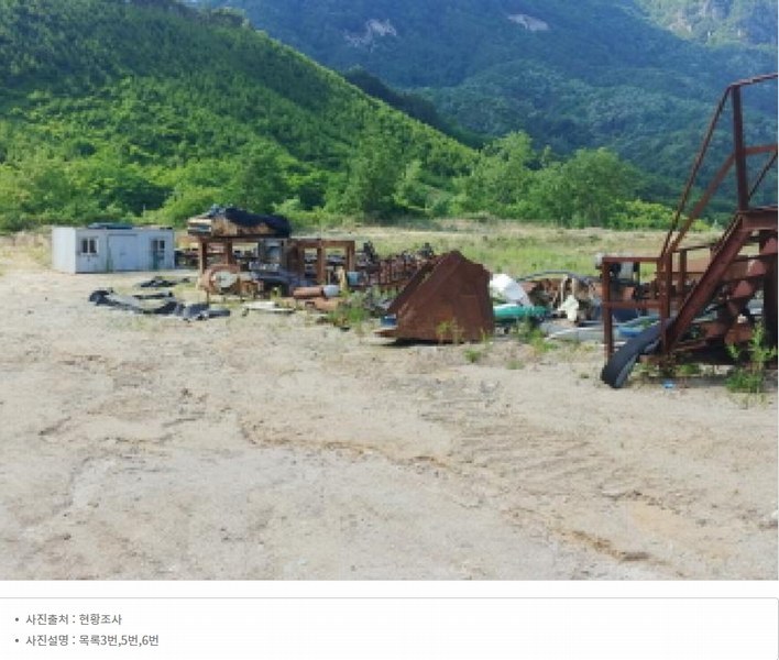 2025타경502445 충청남도 금산군 군북면 보광리 556-3 임야 경매 이미지