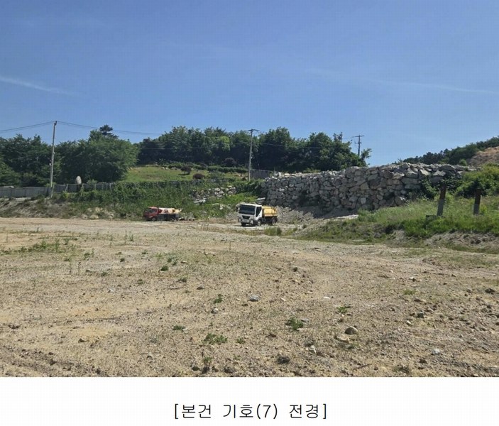 2025타경502445 충청남도 금산군 군북면 보광리 556-3 임야 경매 이미지