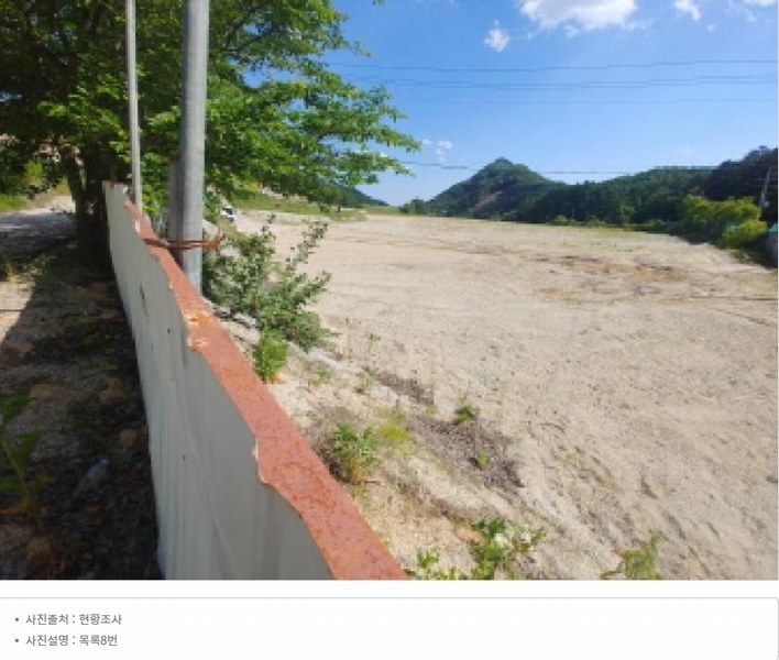 2025타경502445 충청남도 금산군 군북면 보광리 556-3 임야 경매 이미지