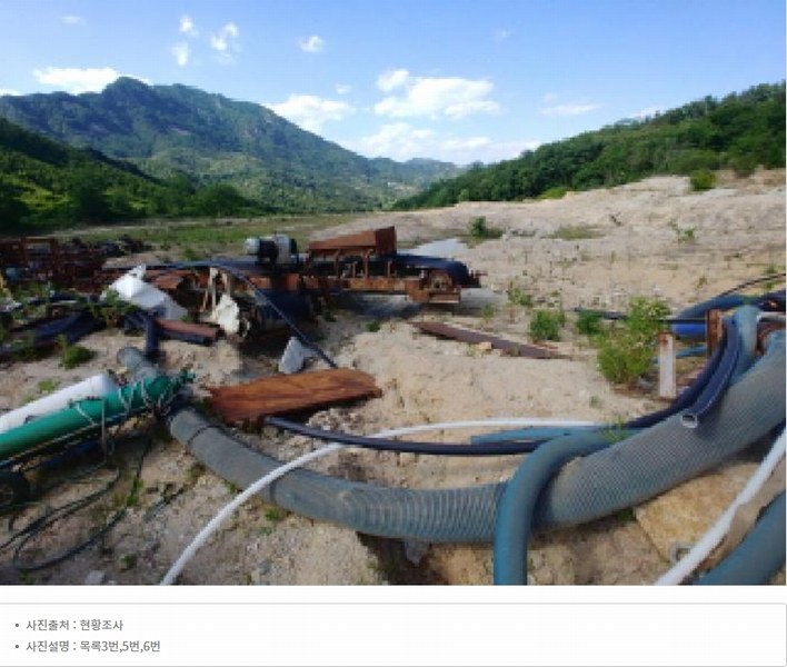 2025타경502445 충청남도 금산군 군북면 보광리 556-3 임야 경매 이미지