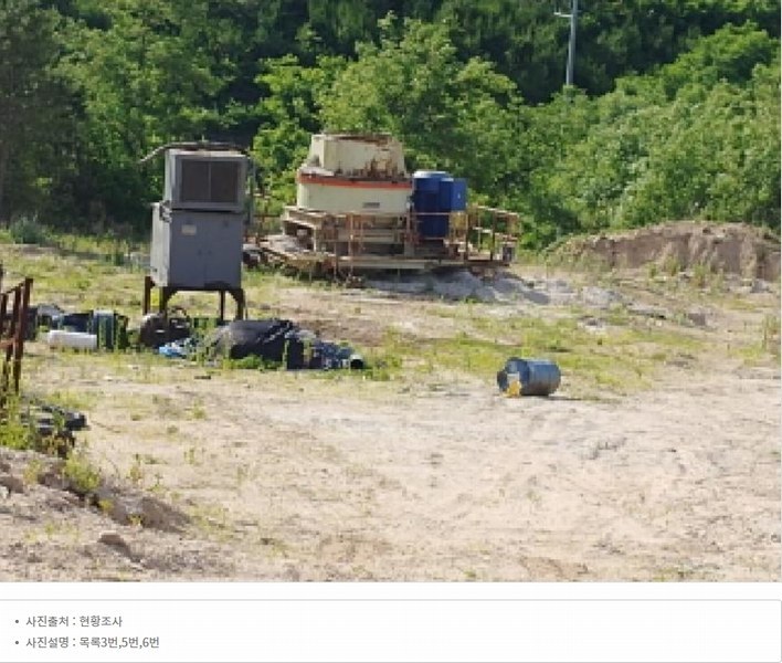 2025타경502445 충청남도 금산군 군북면 보광리 556-3 임야 경매 이미지
