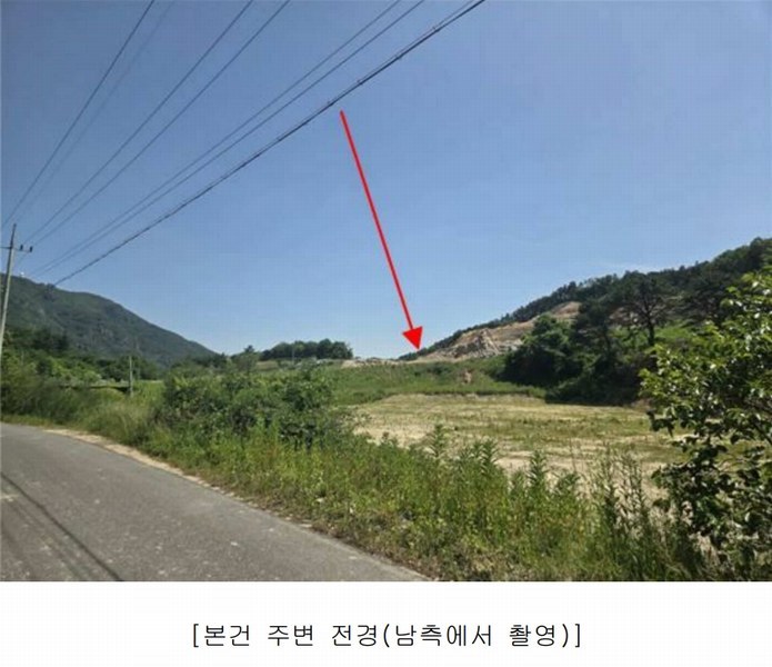 2025타경502445 충청남도 금산군 군북면 보광리 556-3 임야 경매 이미지