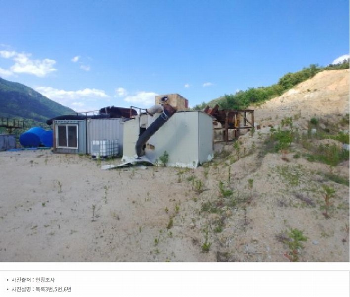 2025타경502445 충청남도 금산군 군북면 보광리 556-3 임야 경매 이미지