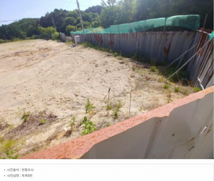 2025타경502445 충청남도 금산군 군북면 보광리 556-3 임야 경매 이미지