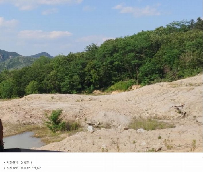 2025타경502445 충청남도 금산군 군북면 보광리 556-3 임야 경매 이미지