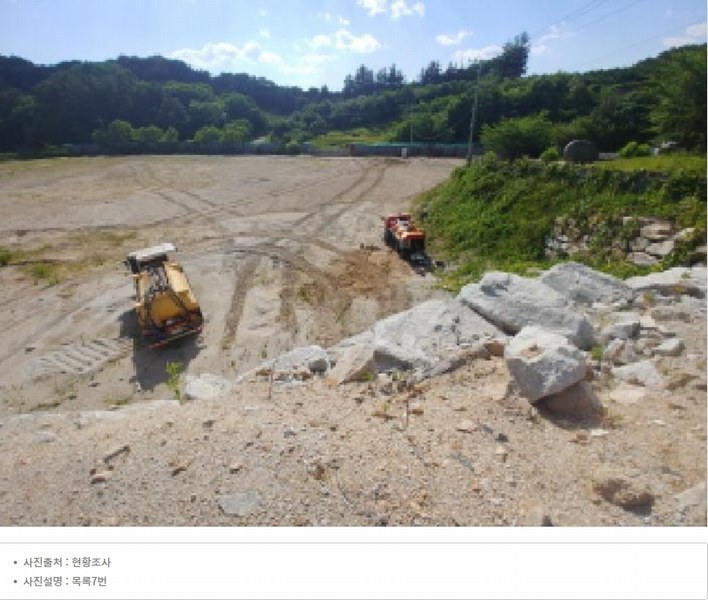 2025타경502445 충청남도 금산군 군북면 보광리 556-3 임야 경매 이미지