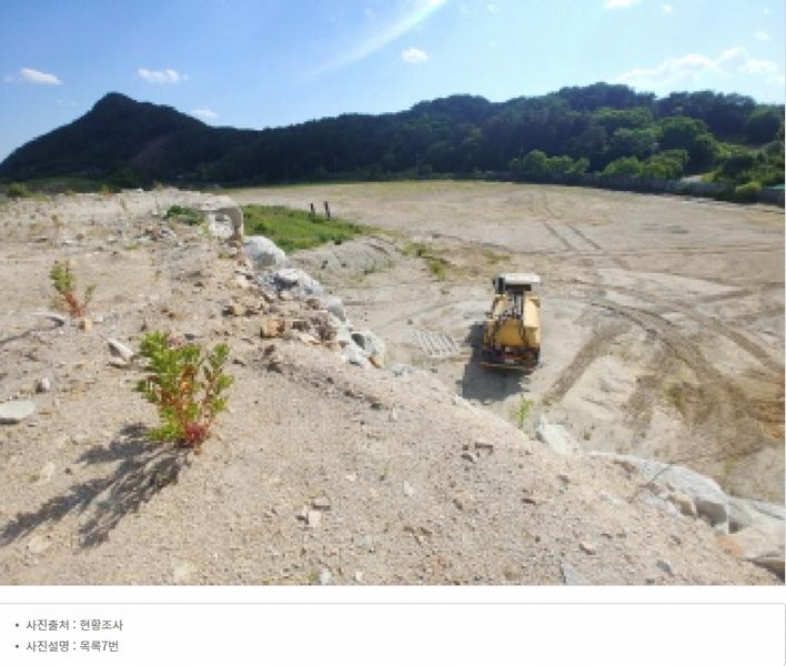 2025타경502445 충청남도 금산군 군북면 보광리 556-3 임야 경매 이미지