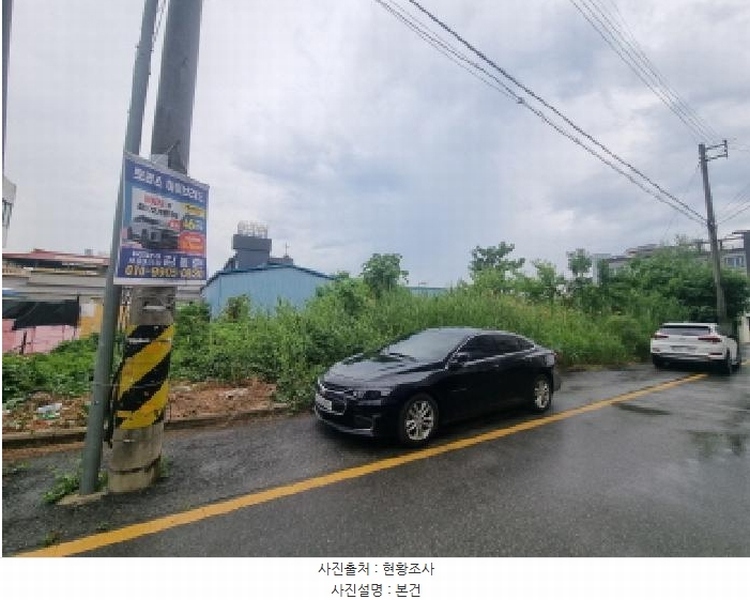 2025타경502457 세종특별자치시 부강면 부강리 457-3 대지 경매 이미지
