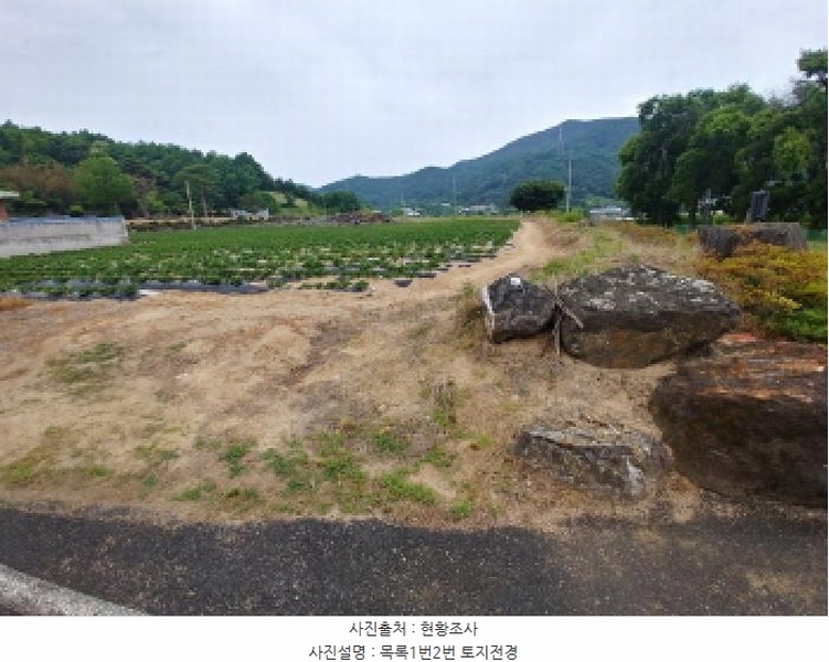2025타경502551 충청남도 금산군 군북면 동편리 156 농지 경매 이미지