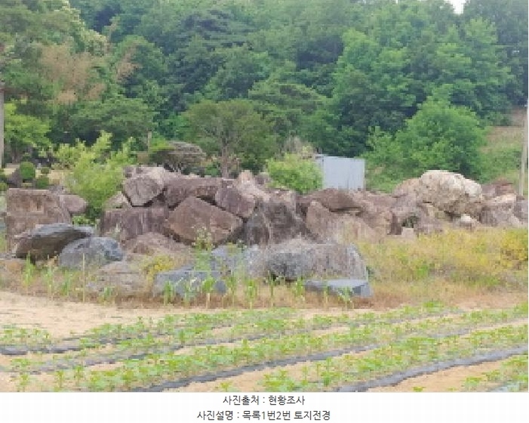 2025타경502551 충청남도 금산군 군북면 동편리 156 농지 경매 이미지