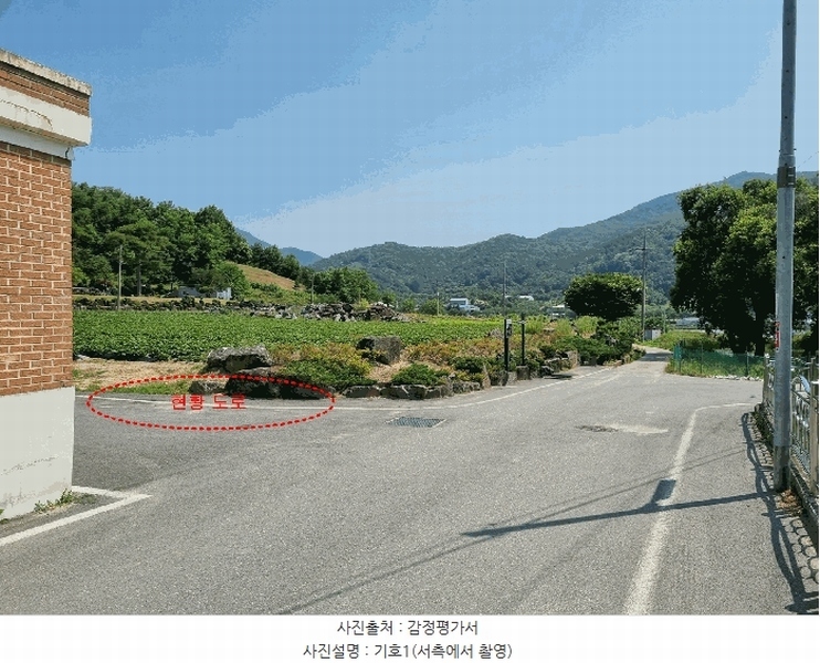 2025타경502551 충청남도 금산군 군북면 동편리 156 농지 경매 이미지