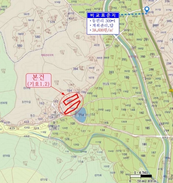 2025타경502551 충청남도 금산군 군북면 동편리 156 농지 경매 이미지
