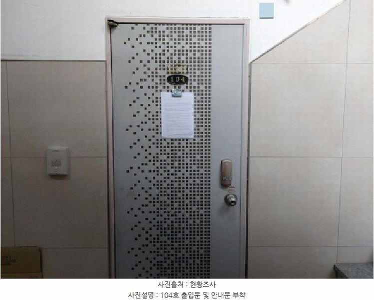 2025타경502748 대전광역시 동구 자양동 48-12 근린주택 경매 이미지