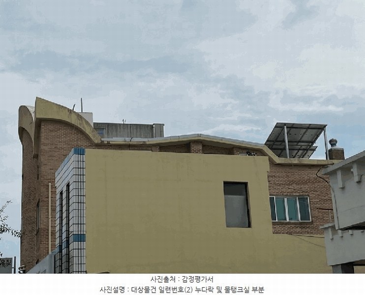 2025타경502748 대전광역시 동구 자양동 48-12 근린주택 경매 이미지