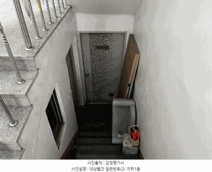 2025타경502748 대전광역시 동구 자양동 48-12 근린주택 경매 이미지
