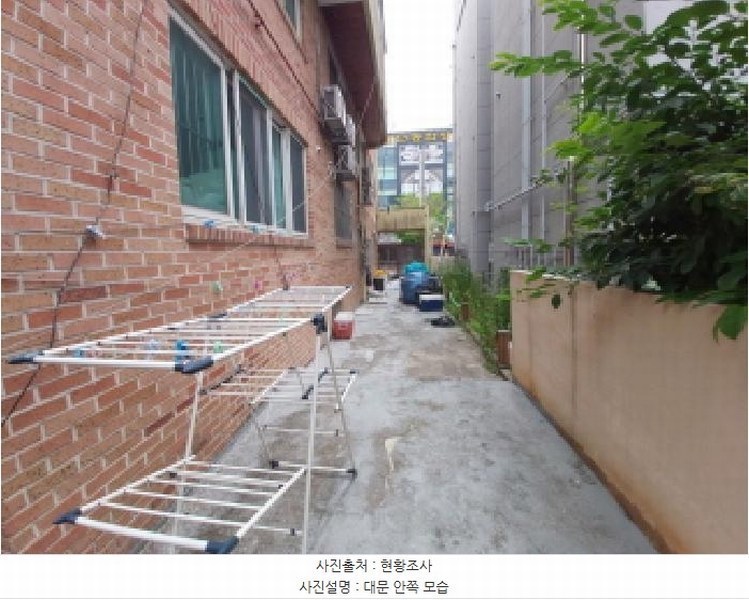 2025타경502748 대전광역시 동구 자양동 48-12 근린주택 경매 이미지