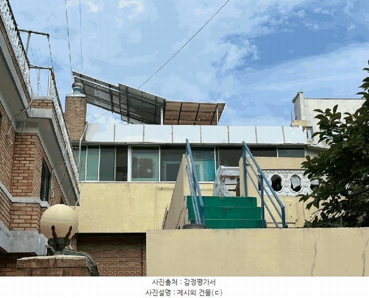 2025타경502748 대전광역시 동구 자양동 48-12 근린주택 경매 이미지