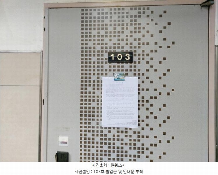 2025타경502748 대전광역시 동구 자양동 48-12 근린주택 경매 이미지