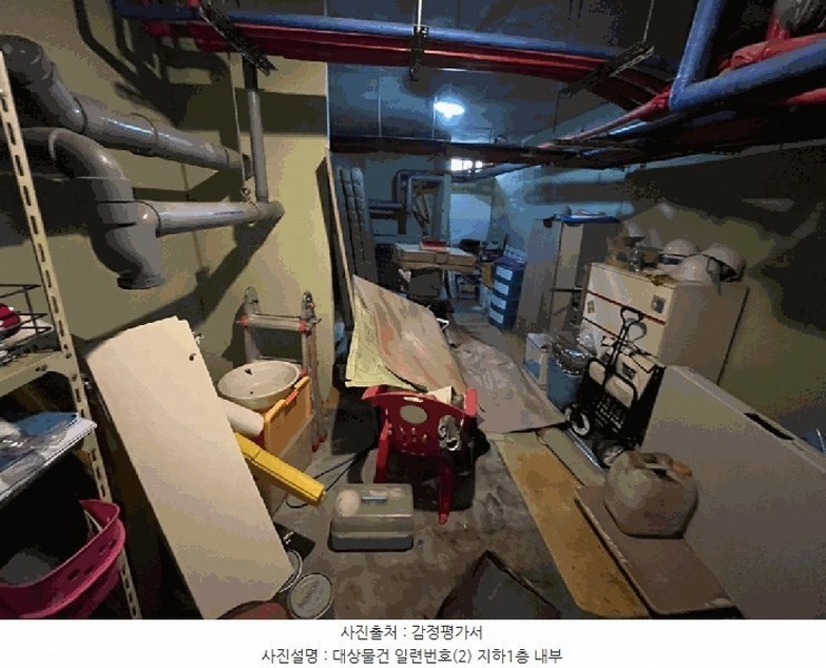 2025타경502748 대전광역시 동구 자양동 48-12 근린주택 경매 이미지
