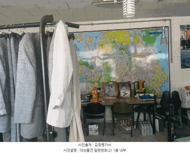 2025타경502748 대전광역시 동구 자양동 48-12 근린주택 경매 이미지