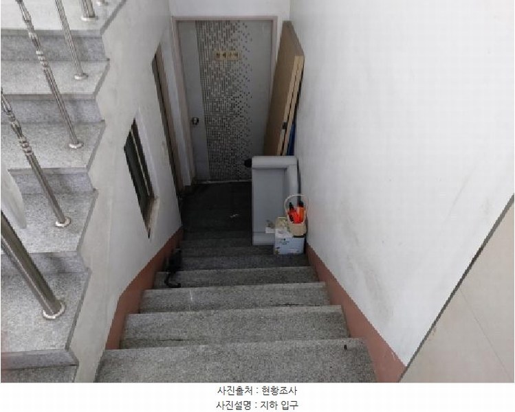 2025타경502748 대전광역시 동구 자양동 48-12 근린주택 경매 이미지