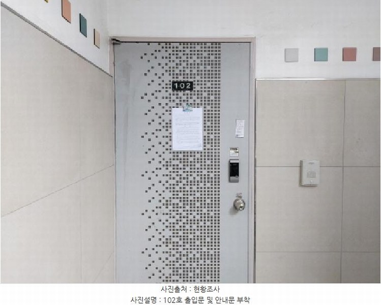2025타경502748 대전광역시 동구 자양동 48-12 근린주택 경매 이미지