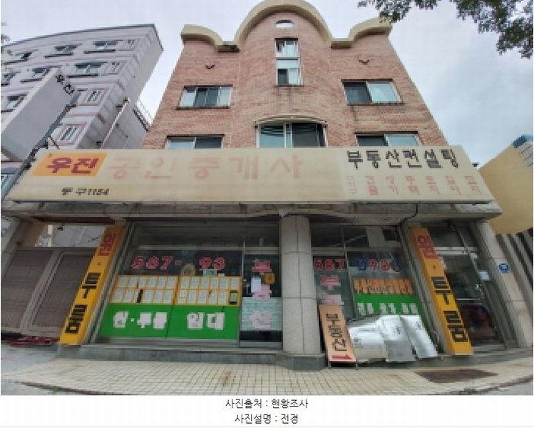 2025타경502748 대전광역시 동구 자양동 48-12 근린주택 경매 이미지