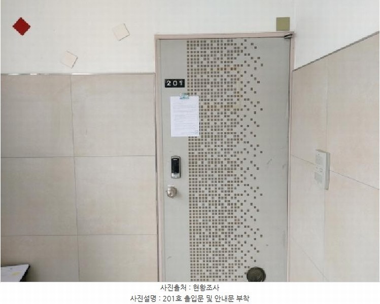 2025타경502748 대전광역시 동구 자양동 48-12 근린주택 경매 이미지