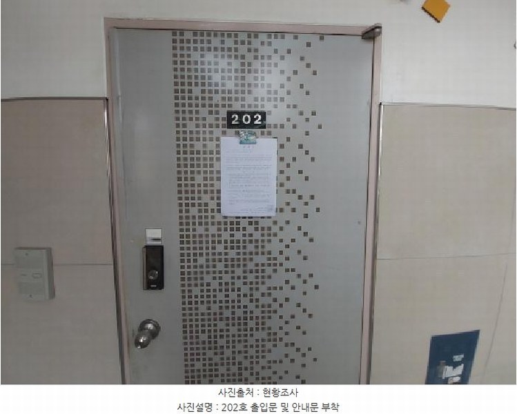 2025타경502748 대전광역시 동구 자양동 48-12 근린주택 경매 이미지