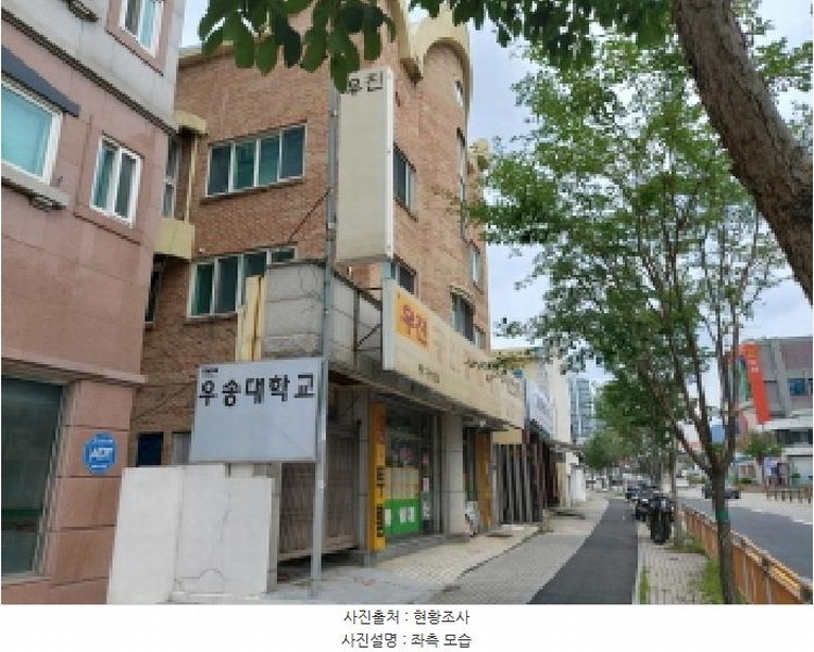 2025타경502748 대전광역시 동구 자양동 48-12 근린주택 경매 이미지