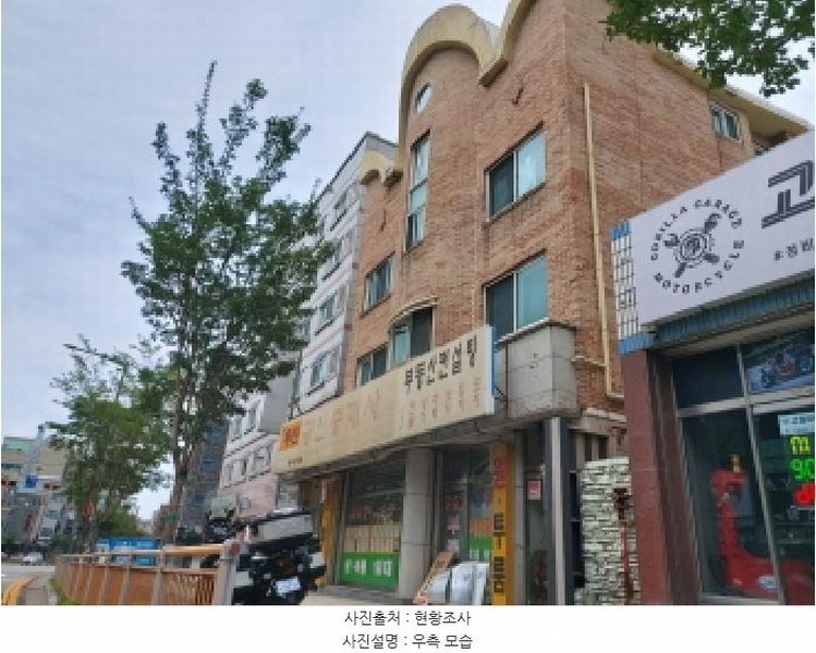 2025타경502748 대전광역시 동구 자양동 48-12 근린주택 경매 이미지