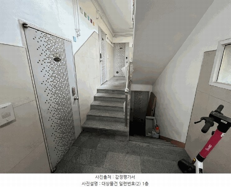 2025타경502748 대전광역시 동구 자양동 48-12 근린주택 경매 이미지