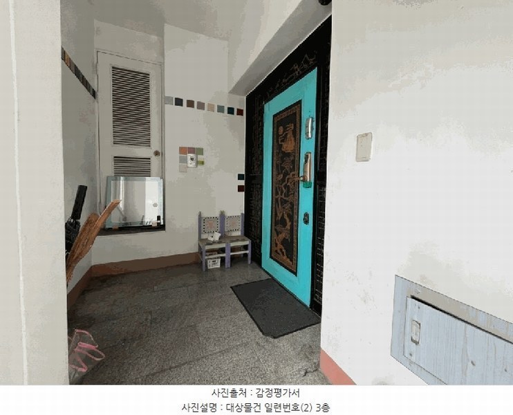 2025타경502748 대전광역시 동구 자양동 48-12 근린주택 경매 이미지