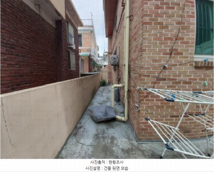 2025타경502748 대전광역시 동구 자양동 48-12 근린주택 경매 이미지