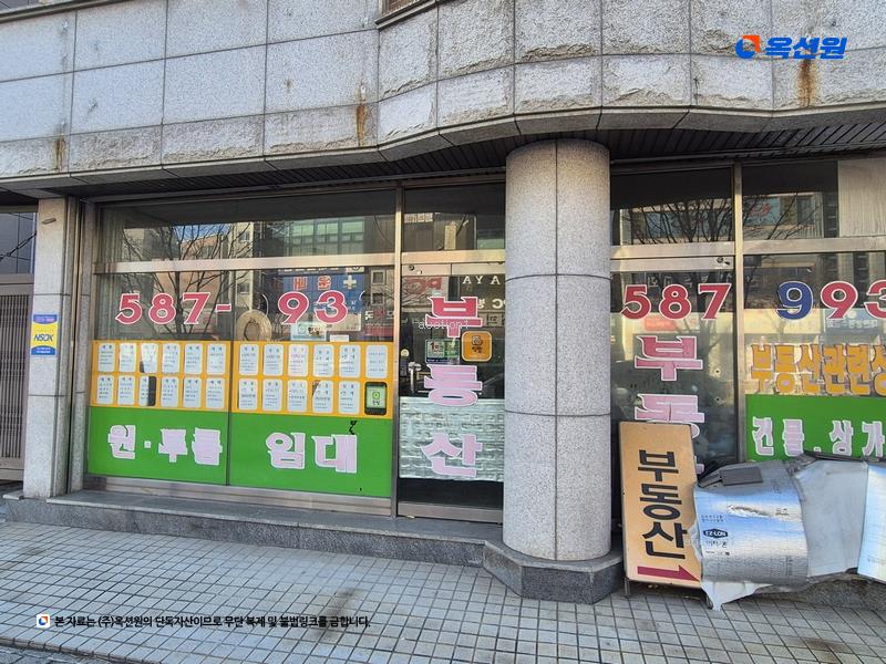 2025타경502748 대전광역시 동구 자양동 48-12 근린주택 경매 이미지
