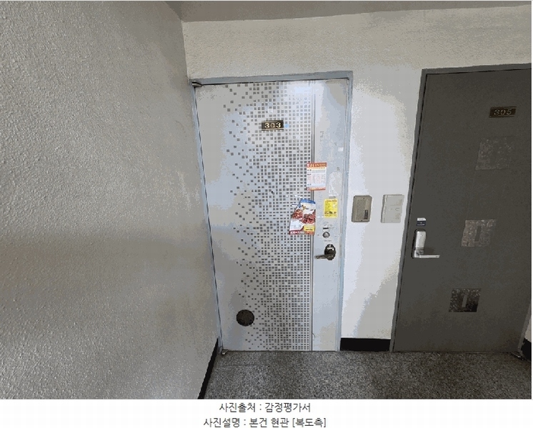 2025타경502794 대전광역시 유성구 유성대로741번길 13대전광역시 유성구 유성대로741○○○○, 광신연립주택 2동 3층 303호광신연립○○ 다세대(빌라) 경매 이미지